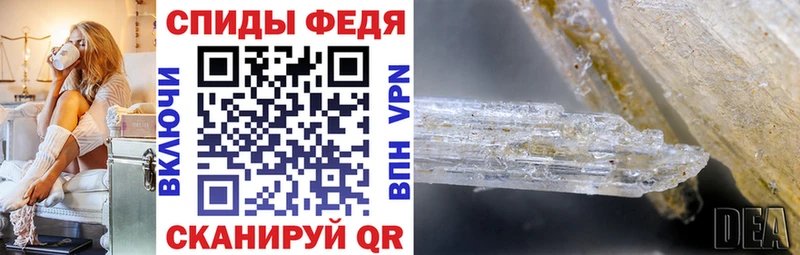 Купить  Серафимович  Amphetamine Розовый 