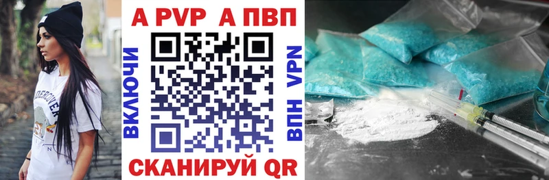 Купить закладки  Серафимович  A PVP крисы CK 