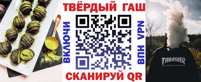 Печенье с ТГК марихуана  Купить  Серафимович 