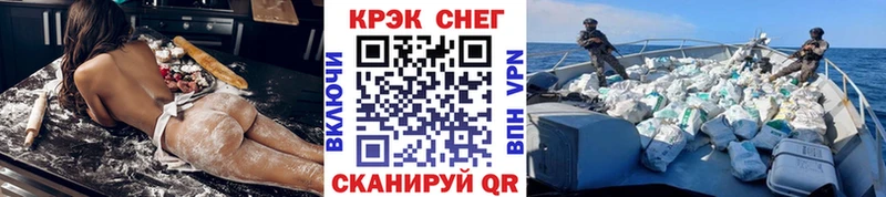 COCAIN Перу  Купить где  Серафимович 