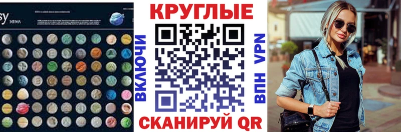 Купить где  Серафимович  Экстази DUBAI 