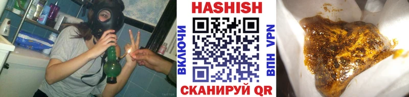 ГАШ Ice-O-Lator  Купить где  Серафимович 