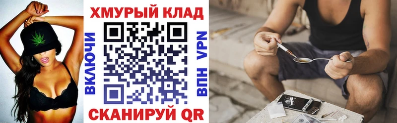 Купить закладки  Серафимович  ГЕРОИН хмурый 