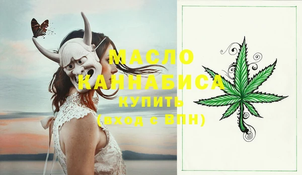 соль курить ск Карталы