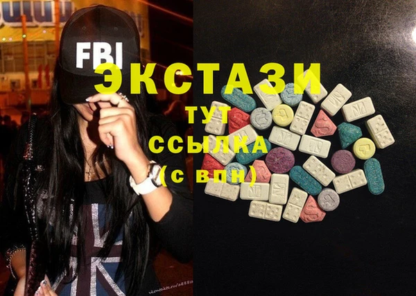 соль курить ск Карталы