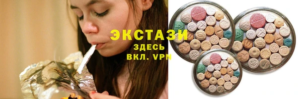кокаин премиум Карпинск