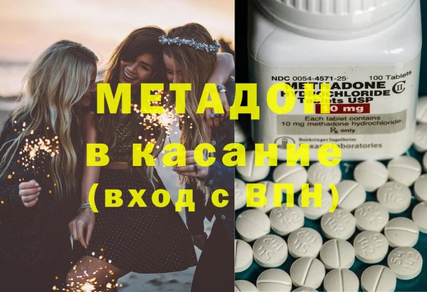 ECSTASY Касимов