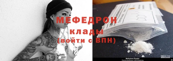 ECSTASY Касимов