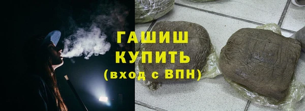 кокаин премиум Карпинск