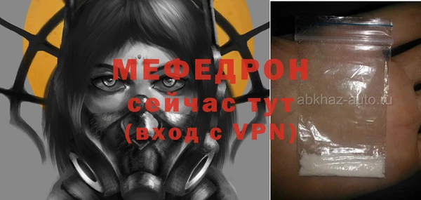 стаф Киреевск