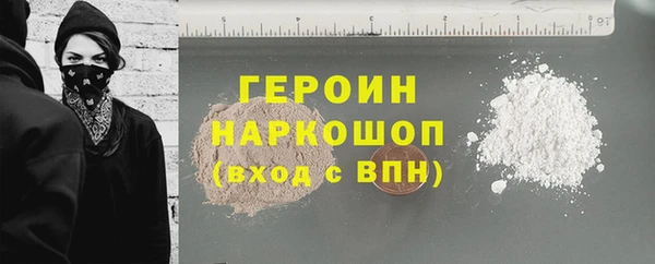кокаин премиум Карпинск
