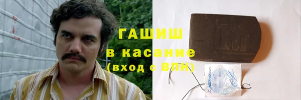 кокаин премиум Карпинск