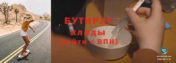 ECSTASY Касимов