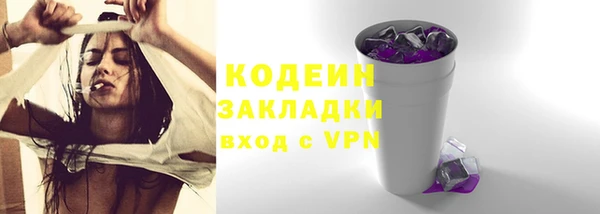 альфа пвп Киренск