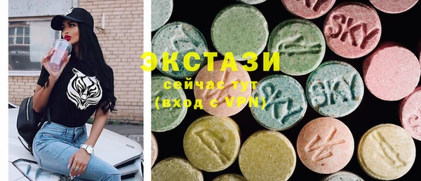 ECSTASY Касимов