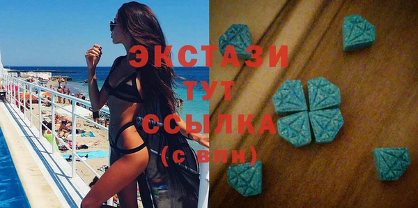 ECSTASY Касимов