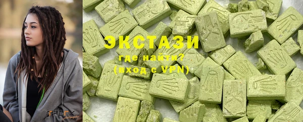 ECSTASY Касимов