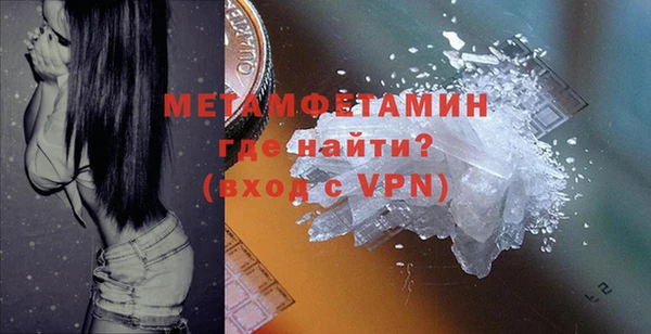 кокаин премиум Карпинск