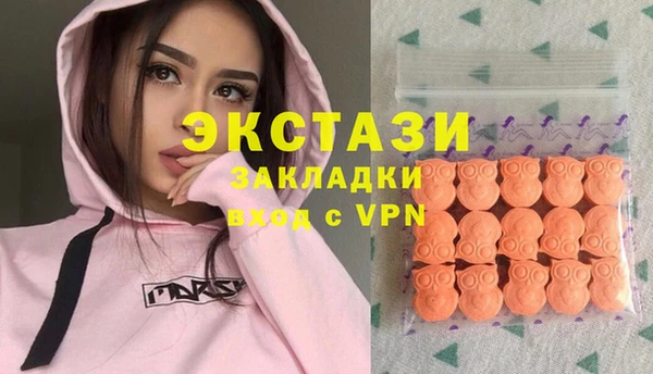 кокаин премиум Карпинск