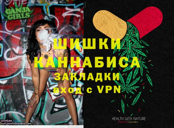 соль ск Кинешма