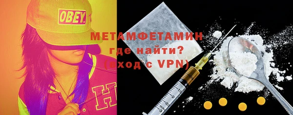 альфа пвп Киренск