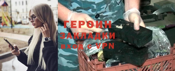 соль курить ск Карталы