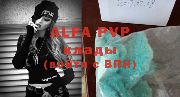 соль курить ск Карталы