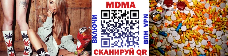Купить закладки  Серафимович  МДМА молли 