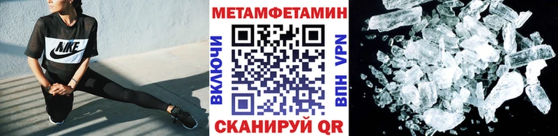 Купить где  Серафимович  Первитин Декстрометамфетамин 99.9% 
