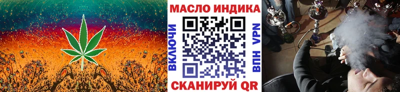 ТГК THC oil  Купить  Серафимович 